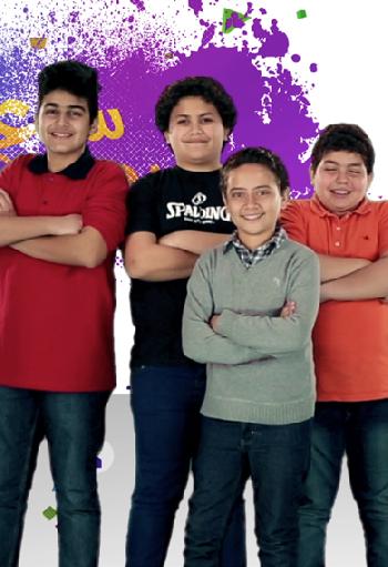 نص ساعة
